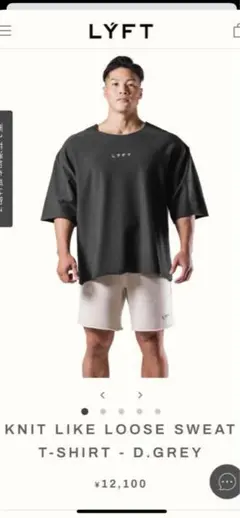 ゲンガー様 リクエスト 2点 まとめ商品