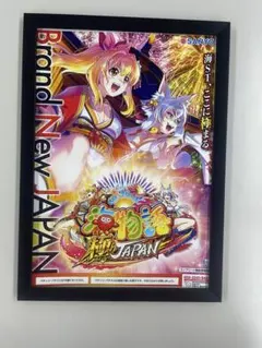 Item thumbnail for item d4058a08-a561-4c77-a1c7-2caaf60f9b1b