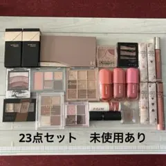 【まとめ売り】コスメ23点セット