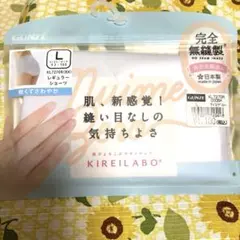 GUNZE KIREILABO レギュラーショーツ L アイスブルー