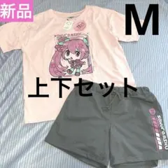 【新品】桜ミク　ルームウェア　Mサイズ　セットアップ アベイル