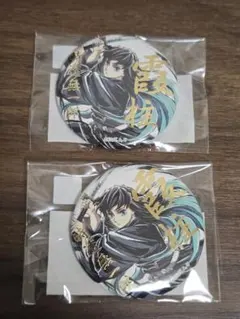 鬼滅の刃★時透無一郎C105 幕間画webshopくじ 箔押し缶バッジ