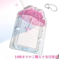 忍月　陽（断捨離中なので突如削除あり）様リクエスト 2点まとめ商品 160円割引