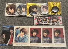 あんスタ　朔間凛月　グッズセット