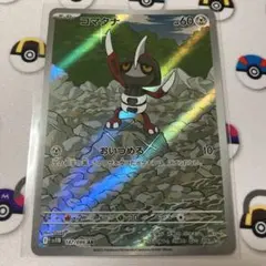 まるまるり様 リクエスト 3点 まとめ商品