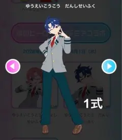 なるせ※プロフ一読お願いします様 リクエスト 2点 まとめ商品