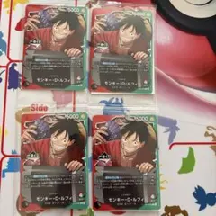 モンキー・D・ルフィ 一番くじ プロモーションカード 4枚