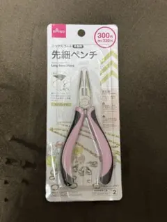 Item thumbnail for item bb86dea3-aae2-4e99-b1b8-c8425b58105e