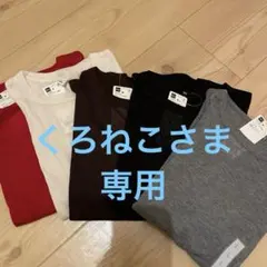 GU ソフトシアークルーネック長袖Tシャツ L3枚セット