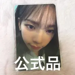 2026年最新】aespa エバーランドの人気アイテム - メルカリ