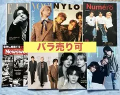 Number_i 表紙8冊セット