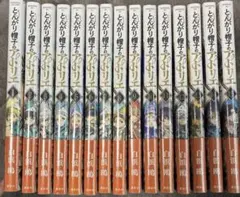 2026年最新】とんがり帽子のアトリエ 全巻の人気アイテム - メルカリ