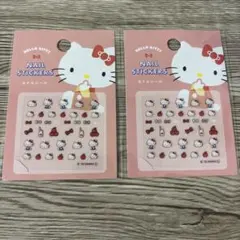 ハローキティ ネイルシール 2個 新品未開封