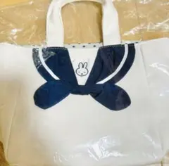 MIIA×Miffy ミーアミッフィー 横浜限定 セーラートートバッグ　横浜限定