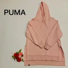 プーマ　PUMA スウェット　フーディー　プルオーバー　パーカー