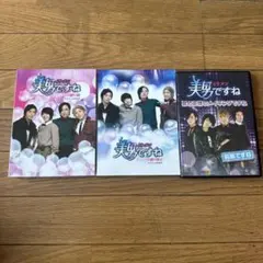 真夏の少年 19452020 DVD-BOX 美少年 - メルカリ