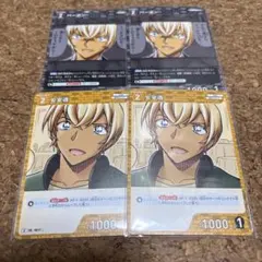 名探偵コナン 疾風の煌めき C 安室透 バーボン 4枚セット