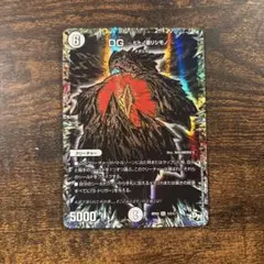 2025年最新】dg ヒトノ造リシモノ シクの人気アイテム - メルカリ