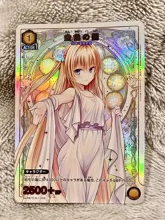 ユニオンアリーナ ToLOVEる とらぶる 金色の闇 2枚 - メルカリ