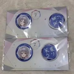 にじさんじ 7thAnniversary 缶バッジセット 栞葉るり