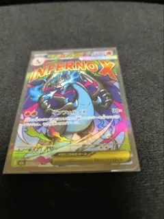 【美品】メガリザードン x ex MA 223/193megaドリーム ex