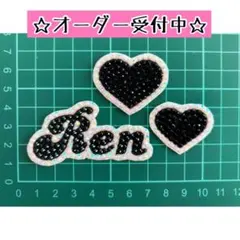 デコうちわ パーツ 目黒蓮 永瀬廉 ハート