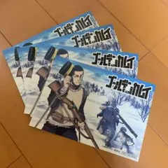 ゴールデンカムイ　非売品　ポストカード