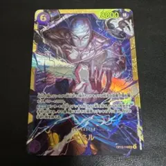 D*i様 エネル　シークレット　sec