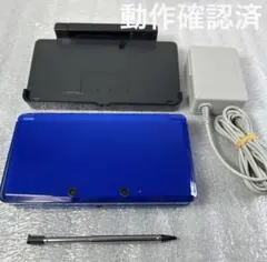 【動作確認済み】ニンテンドー3DS 本体 青