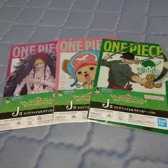 一番くじONE PIECE J賞 クリアファイル＆ステッカー