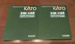 KATO 10-1404.1405 キハ85系9両セットのサムネイル