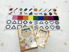 2025年最新】七田教材の人気アイテム - メルカリ