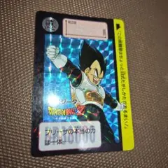 ドラゴンボールカードダス　ベジータ 1990年製
