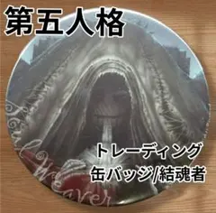 2025年最新】ヴィオレッタ 第五人格の人気アイテム - メルカリ