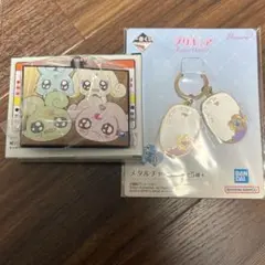プリキュア 一番くじ ふたりはプリキュアスプラッシュスター セット売り