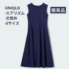 極美品 ユニクロ ウルトラストレッチエアリズムワンピース 丈短め