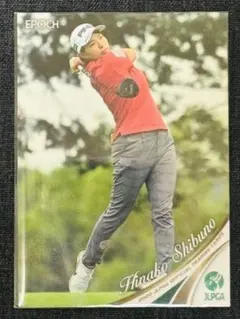 2026年最新】渋野 カードの人気アイテム - メルカリ