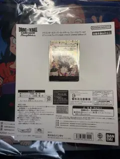 ドラゴンボール】 エナジーマーカー金 リミテッドエディション01