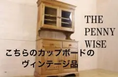 2026年最新】ペニーワイズ チェストの人気アイテム - メルカリ