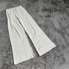 UNIQLO ユニクロ ウォッシャブルリブニット パンツ 細見え L アイボリー