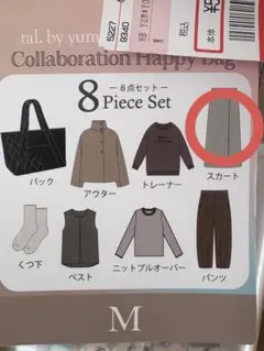 しまむらコラボ福袋　tal.by yumi ナロースカート　ベージュ　Mサイズ