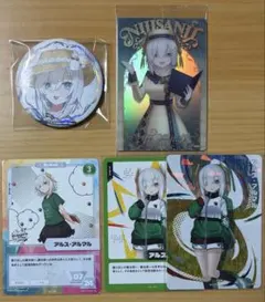 にじさんじ アルス・アルマル グッズ