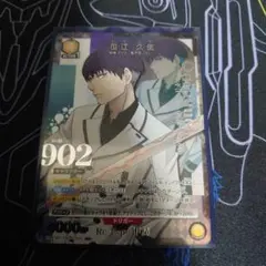 監督様 リクエスト 2点 まとめ商品