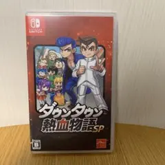 Nintendo Switch ダウンタウン熱血物語SP