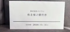 st.BREAK FLIPBOOK(パラパラ漫画) 大平晋也 3冊 - メルカリ