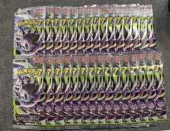 アビスアイ 30パック シュリンク無し ぺりぺりなし 箱無し | Mercari