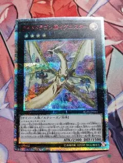 2026年最新】ライトドラゴン＠イグニスターの人気アイテム - メルカリ