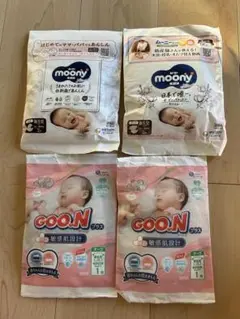 オムツ　試供品