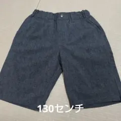 BREEZE ハーフパンツ 130センチ ダークグレー