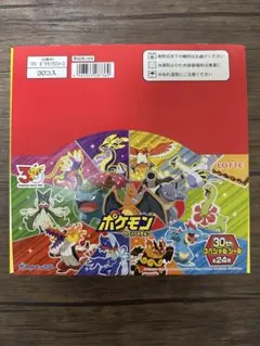 ポケモンカードゲームBW たいけんセット 2011年小学1年生4月号 付録